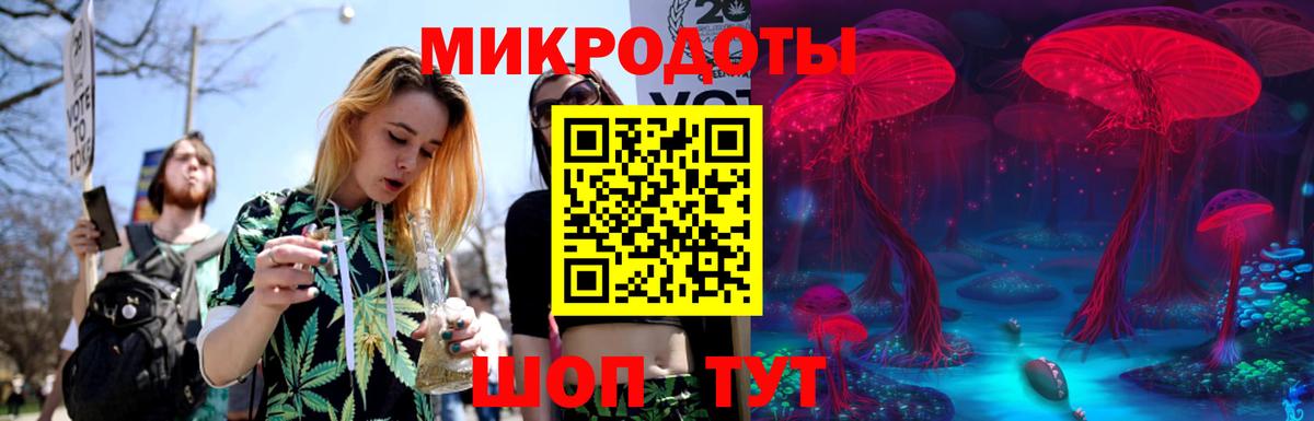 Кумертау  Псилоцибиновые грибы ЛСД  Псилоцибиновые грибы мухоморы  Вход с VPN 