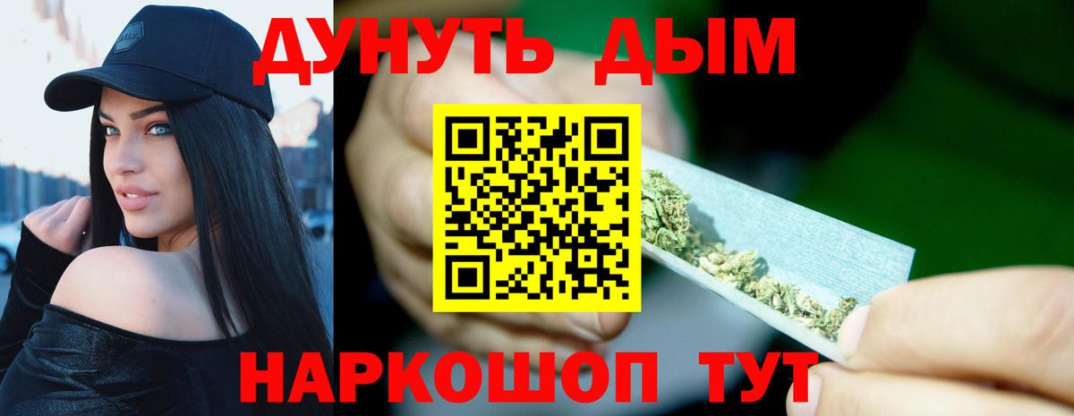 МАРИХУАНА LSD WEED  Вход с VPN  МАРИХУАНА план  МАРИХУАНА семена  МАРИХУАНА ГИДРОПОН  Кумертау 